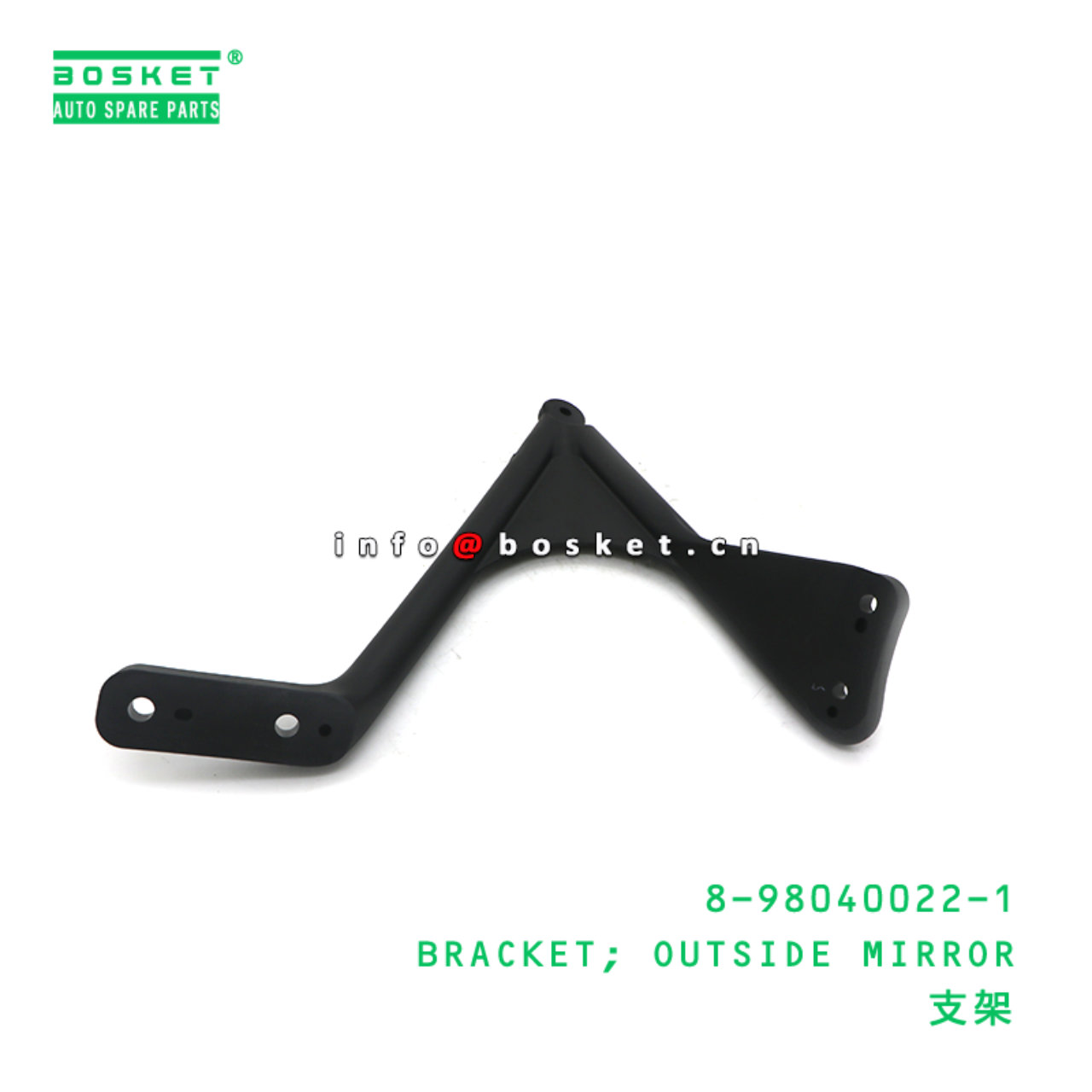 8-98040022-1 BRACKET; OUTSIDE MIRROR suitable for ...