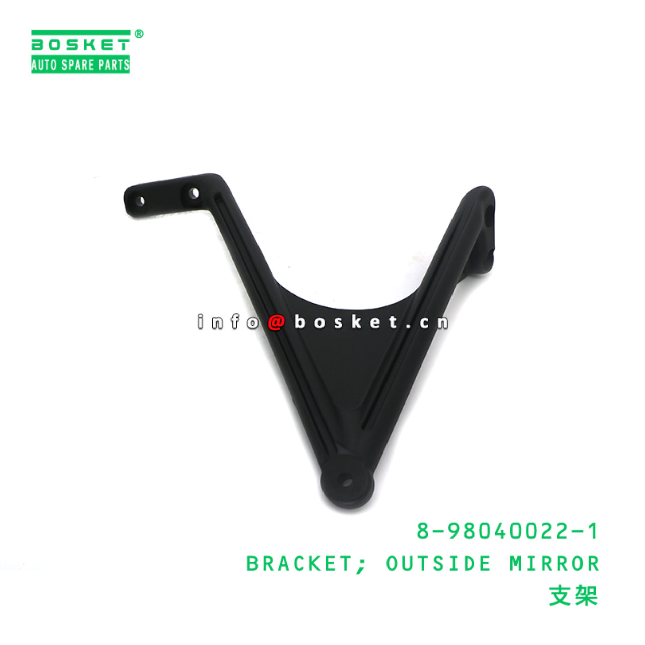 8-98040022-1 BRACKET; OUTSIDE MIRROR suitable for ISUZU 8980400221