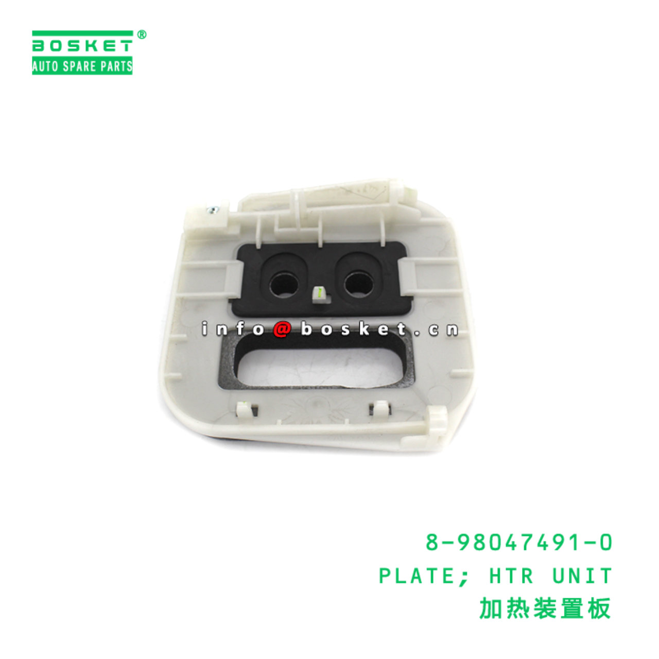 8-98047491-0 PLATE; HTR UNIT suitable for ISUZU VC46 6UZ1 8980474910
