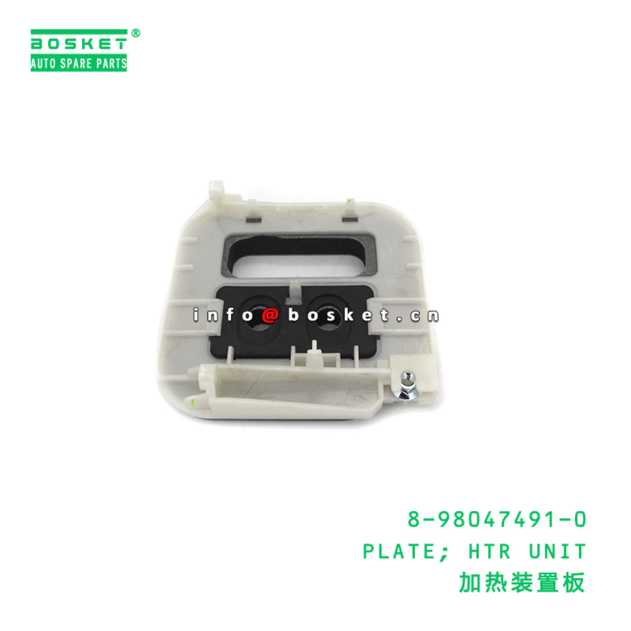 8-98047491-0 PLATE; HTR UNIT suitable for ISUZU VC...