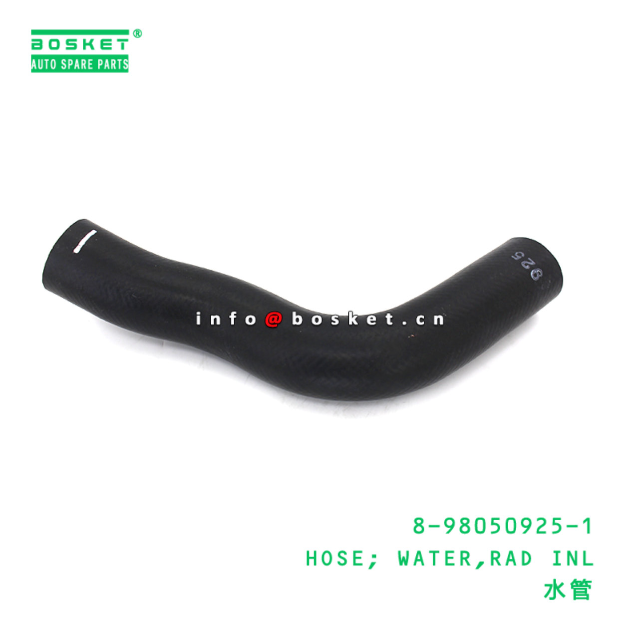 8-98050925-1 HOSE; WATER,RAD INL suitable for ISUZU 8980509251