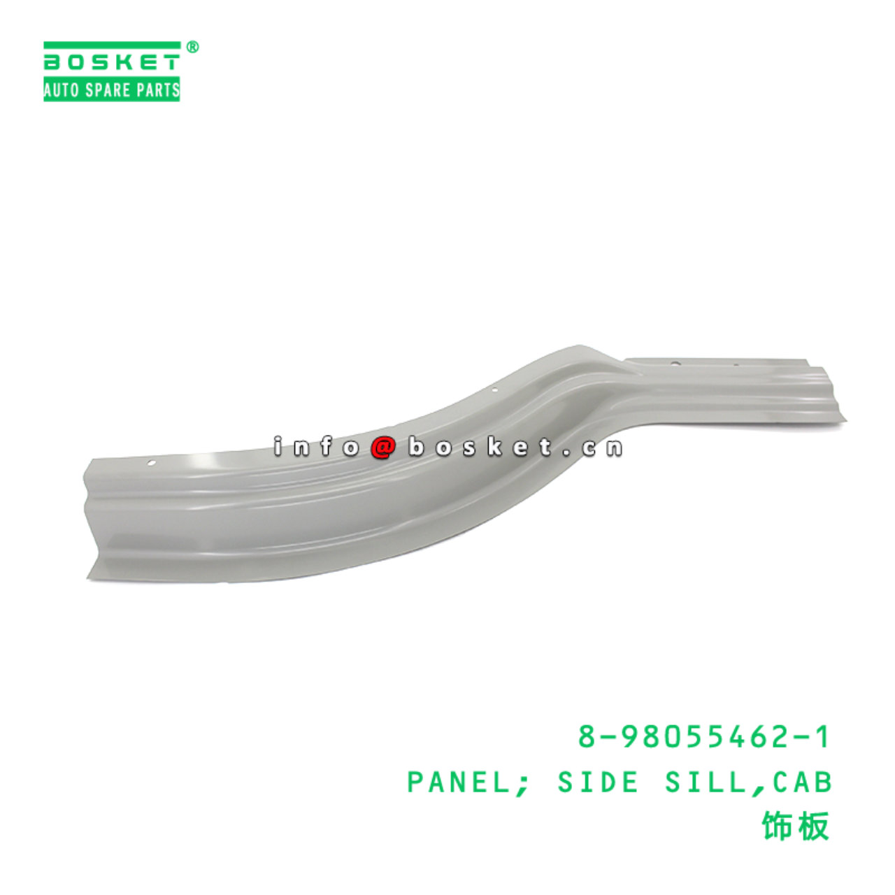 8-98055462-1 PANEL; SIDE SILL,CAB suitable for ISUZU NLR NPR 8980554621