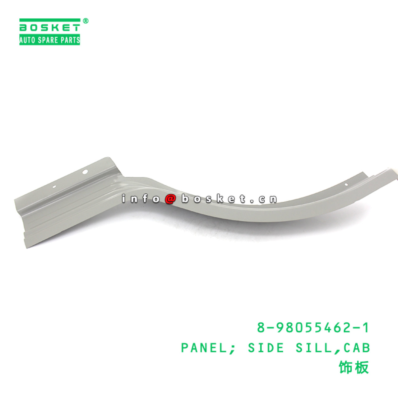 8-98055462-1 PANEL; SIDE SILL,CAB suitable for ISU...