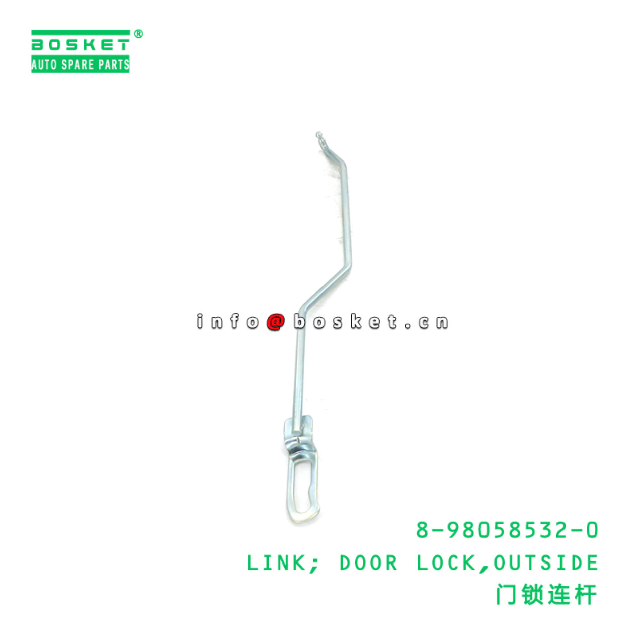 8-98058532-0 LINK; DOOR LOCK,OUTSIDE suitable for ISUZU VC46 6UZ1 8980585320