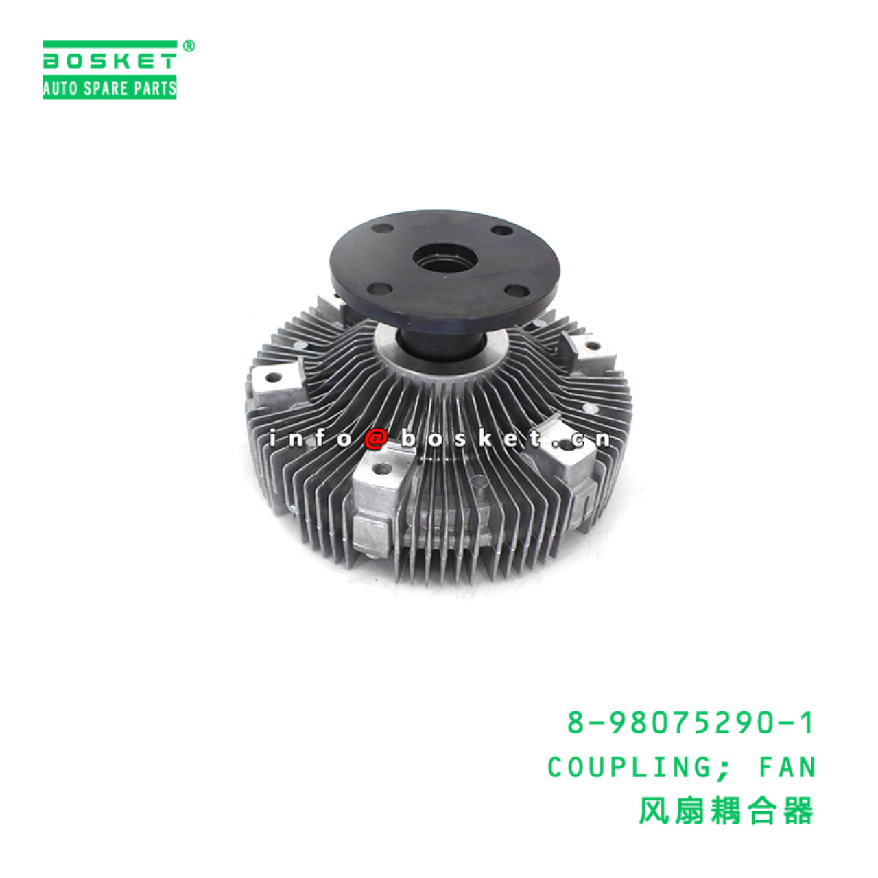 8-98075290-1 COUPLING; FAN suitable for ISUZU FVM ...