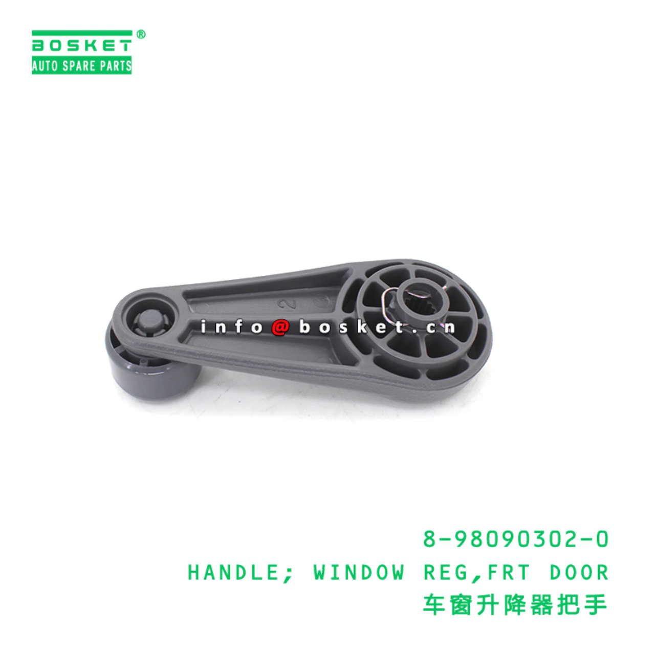 8-98090302-0 HANDLE; WINDOW REG,FRT DOOR suitable for ISUZU 8980903020