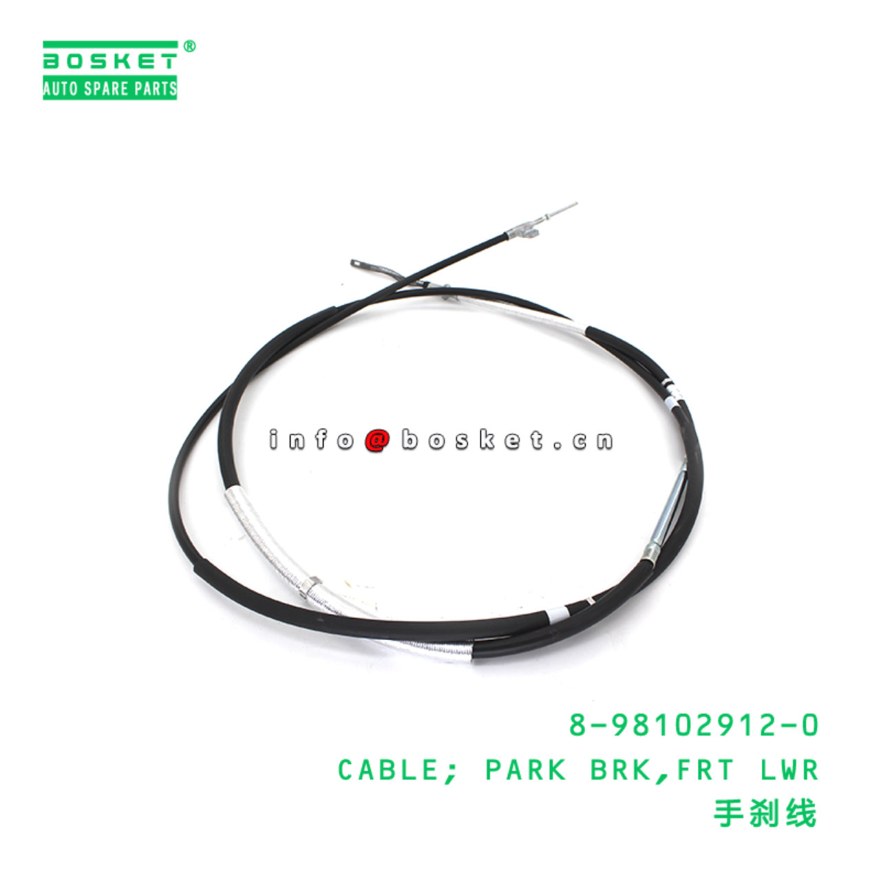 8-98102912-0 CABLE; PARK BRK,FRT LWR suitable for ...