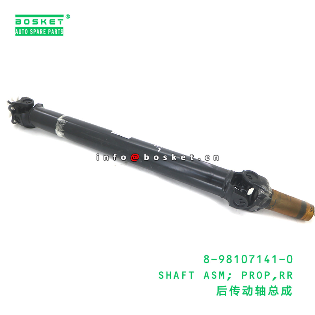 8-98107141-0 SHAFT ASM; PROP,RR suitable for ISUZU 8981071410