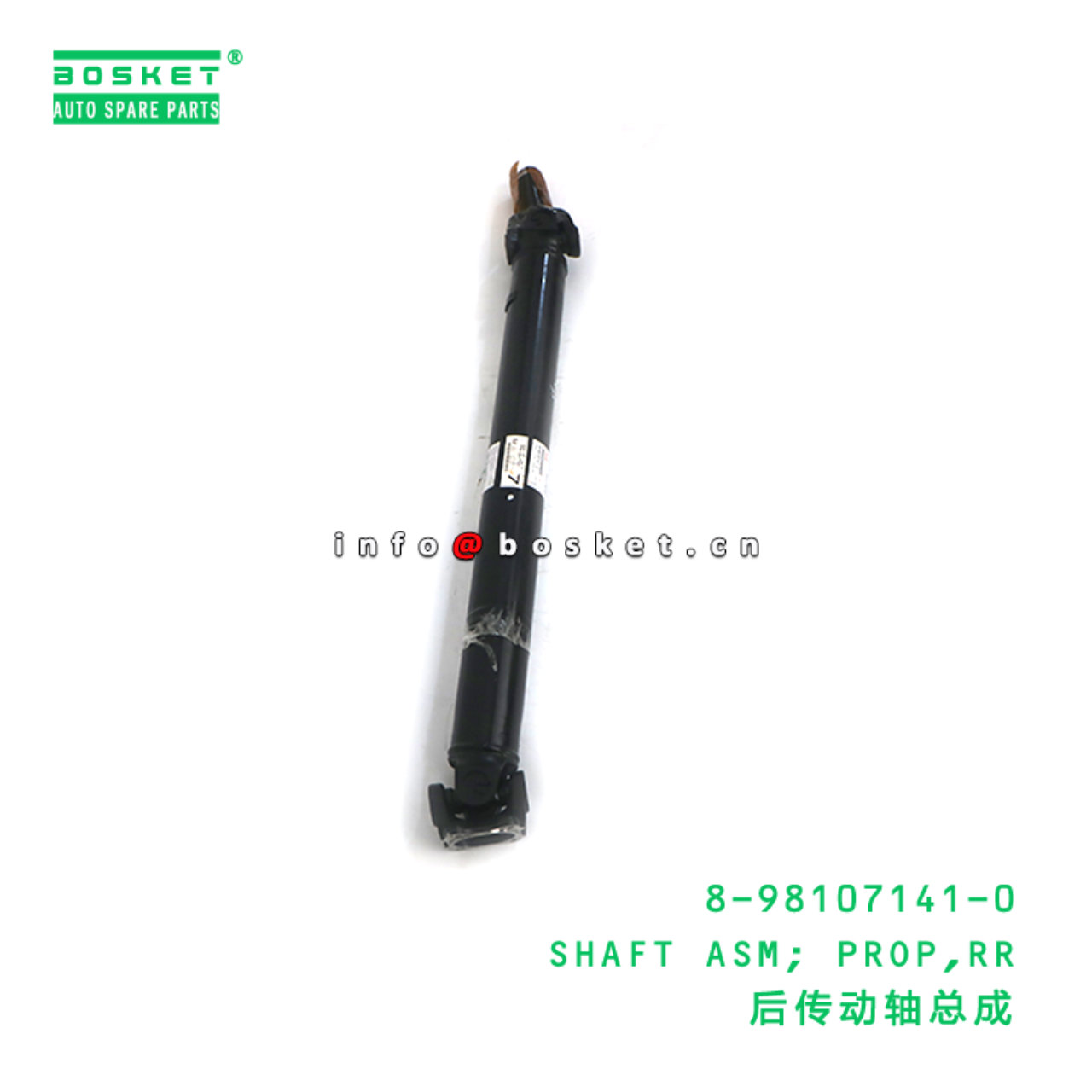 8-98107141-0 SHAFT ASM; PROP,RR suitable for ISUZU...
