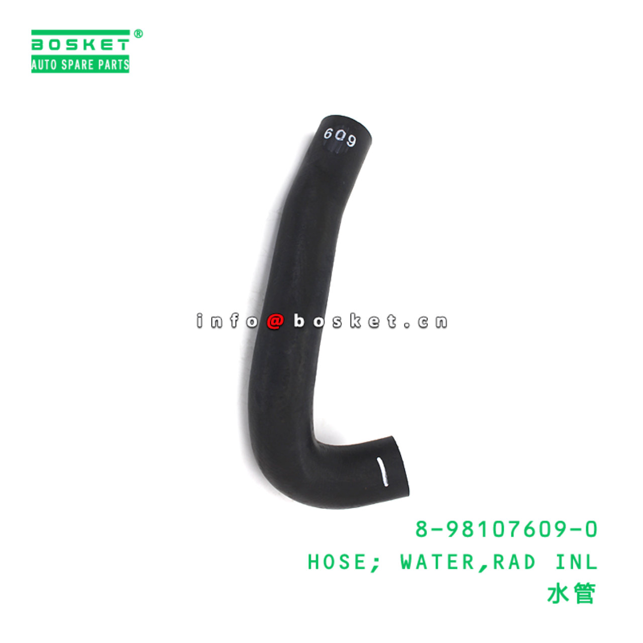 8-98107609-0 HOSE; WATER,RAD INL suitable for ISUZU 8981076090
