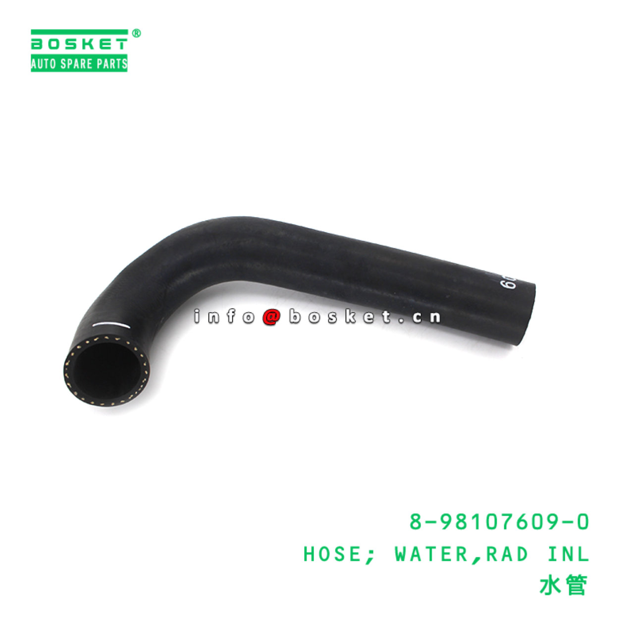 8-98107609-0 HOSE; WATER,RAD INL suitable for ISUZU 8981076090