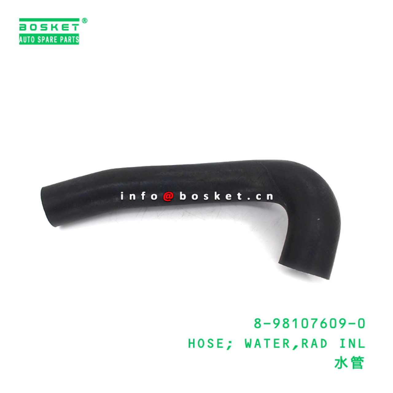 8-98107609-0 HOSE; WATER,RAD INL suitable for ISUZ...