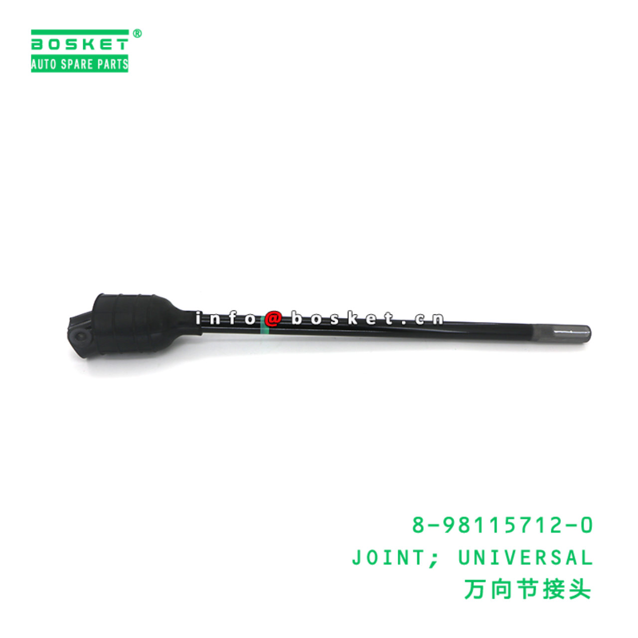 8-98115712-0 JOINT; UNIVERSAL suitable for ISUZU 8...