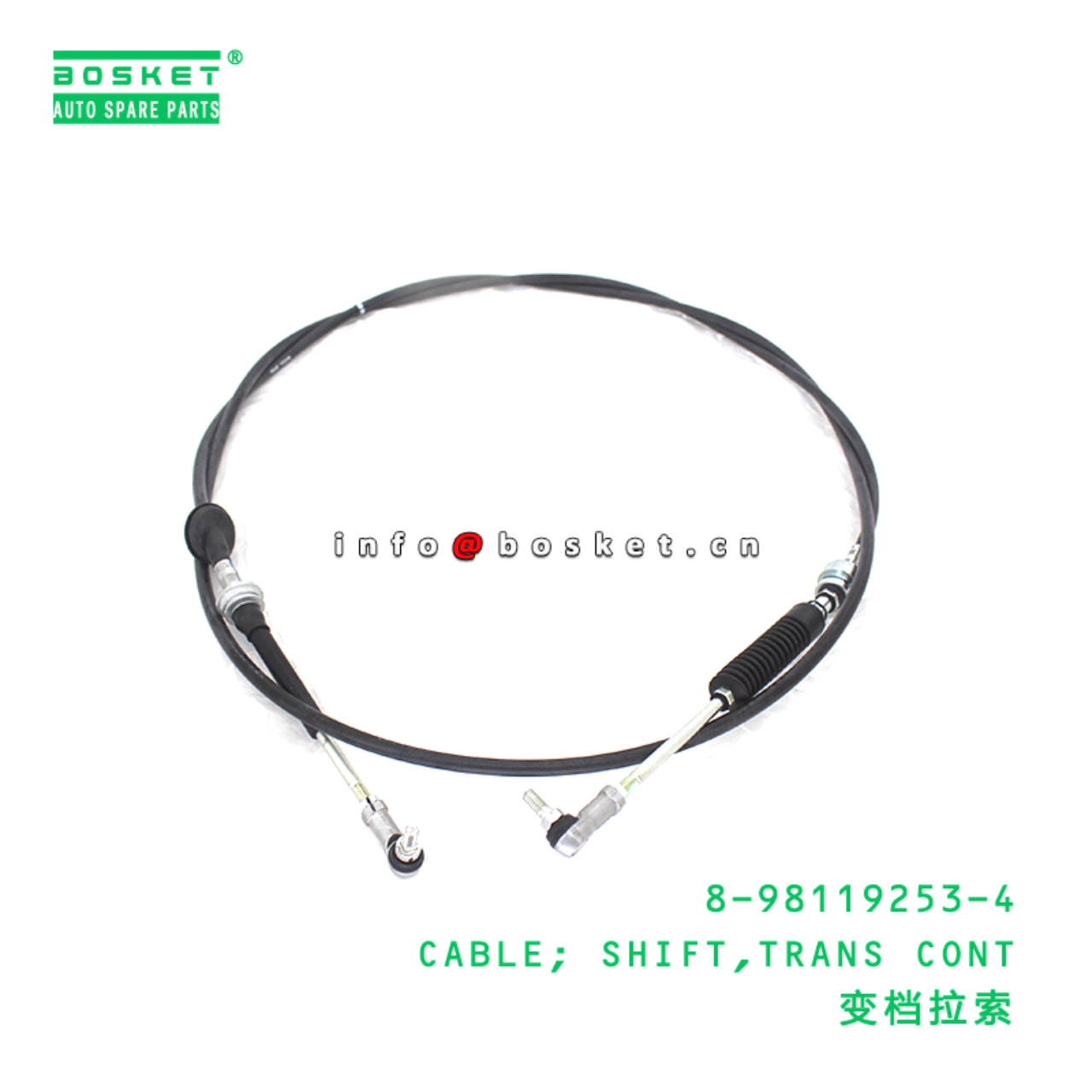 8-98119253-4 CABLE; SHIFT,TRANS CONT suitable for ...