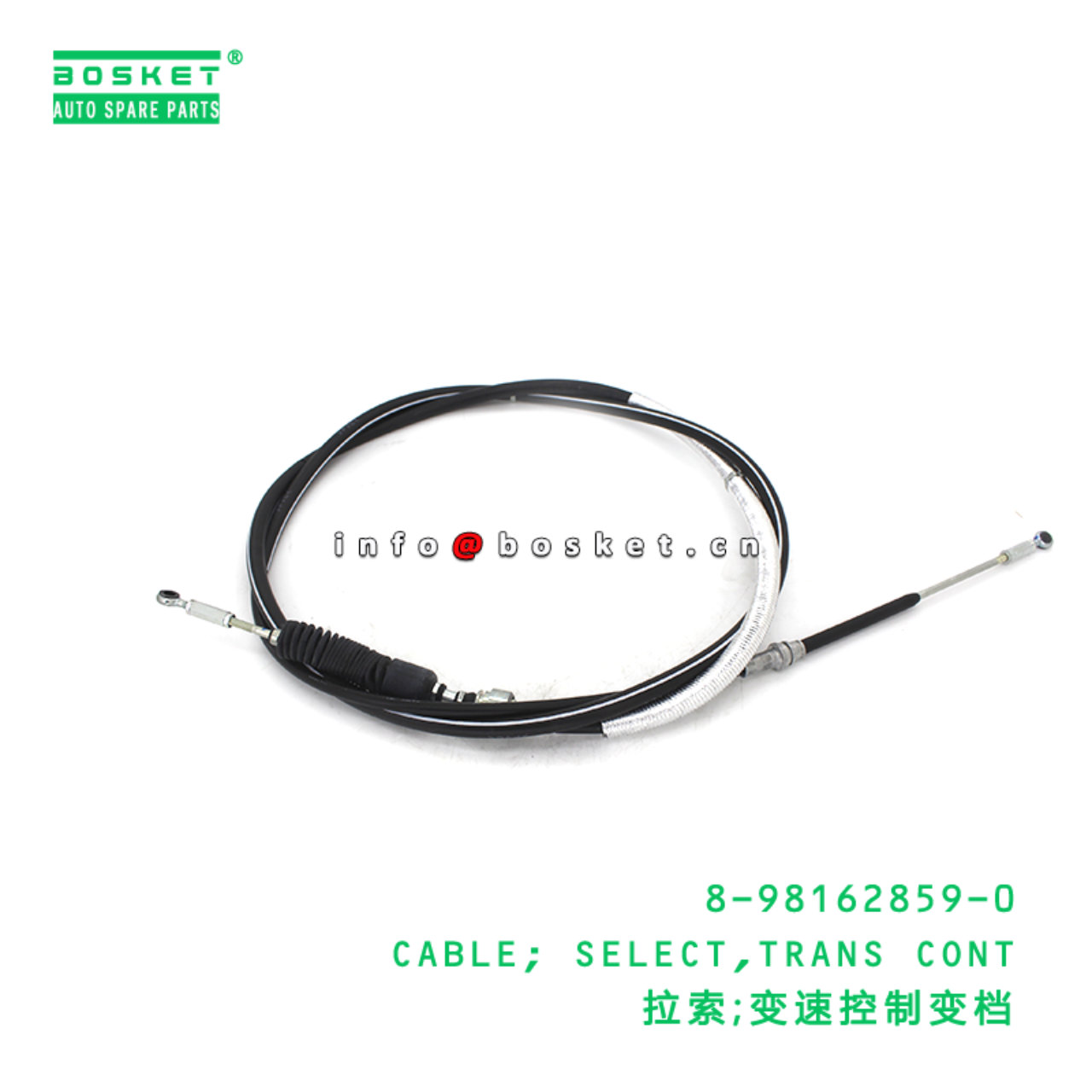 8-98162859-0 CABLE; SELECT,TRANS CONT suitable for ISUZU 8981628590