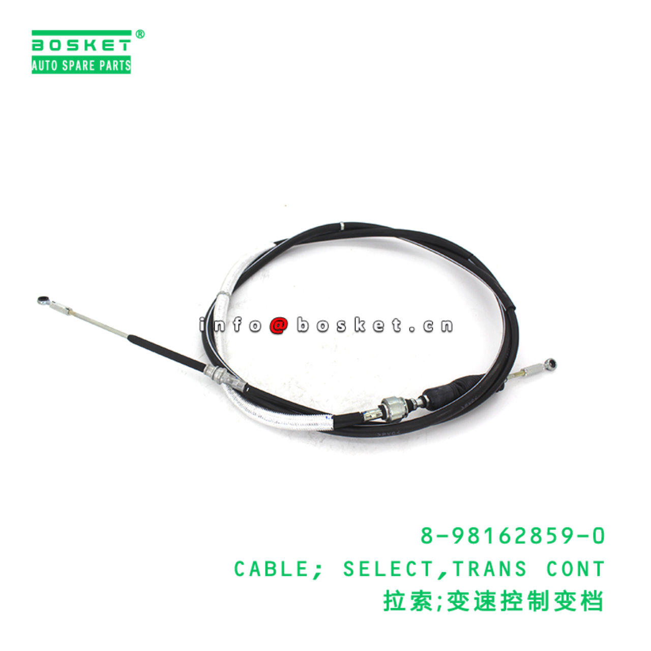 8-98162859-0 CABLE; SELECT,TRANS CONT suitable for...