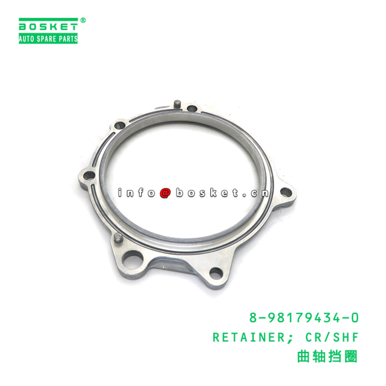 8-98179434-0 RETAINER; CR/SHF suitable for ISUZU 8981794340