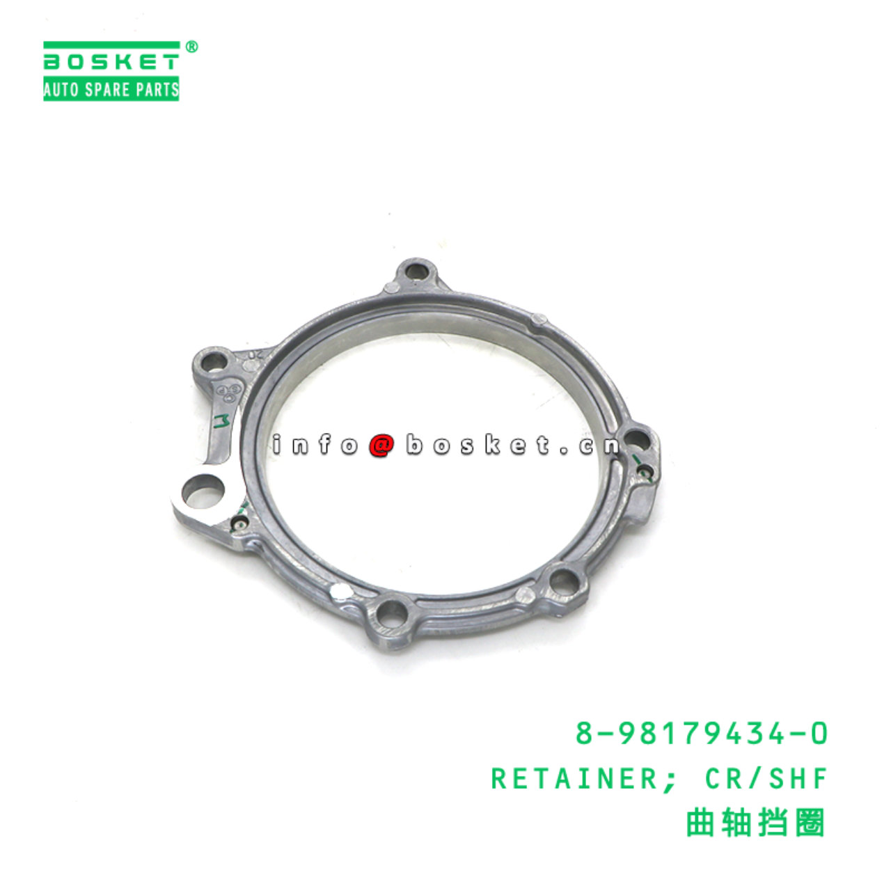 8-98179434-0 RETAINER; CR/SHF suitable for ISUZU 8...