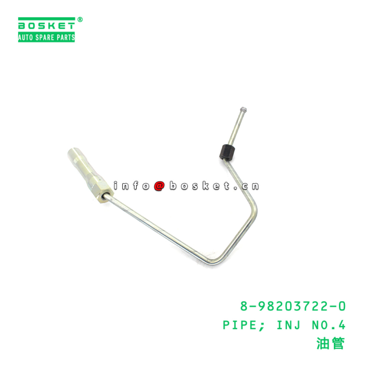 8-98203722-0 PIPE; INJ NO.4 suitable for ISUZU 8982037220