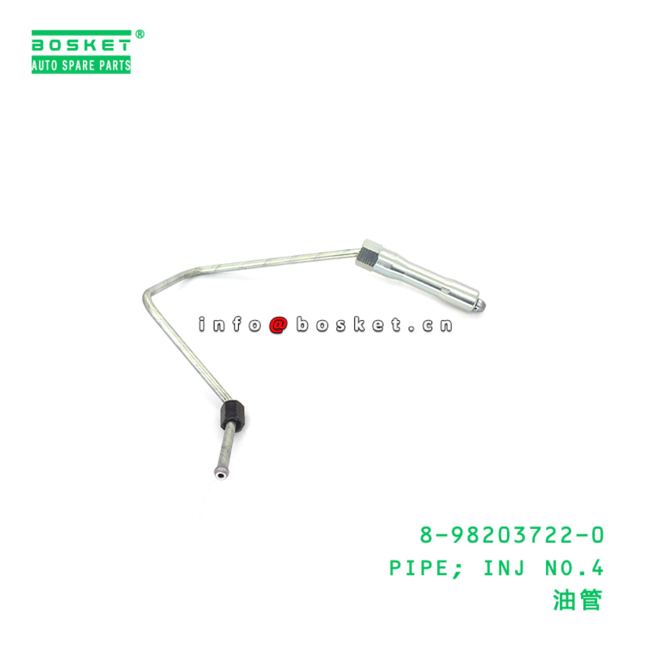 8-98203722-0 PIPE; INJ NO.4 suitable for ISUZU 8982037220