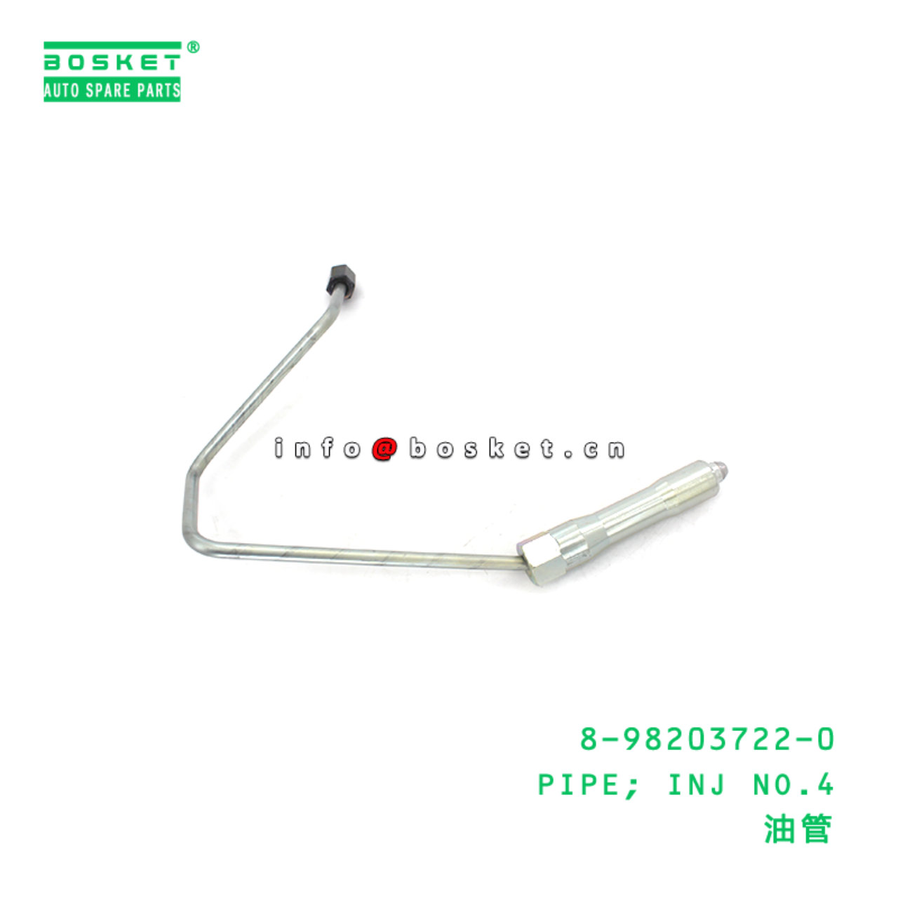 8-98203722-0 PIPE; INJ NO.4 suitable for ISUZU 8982037220