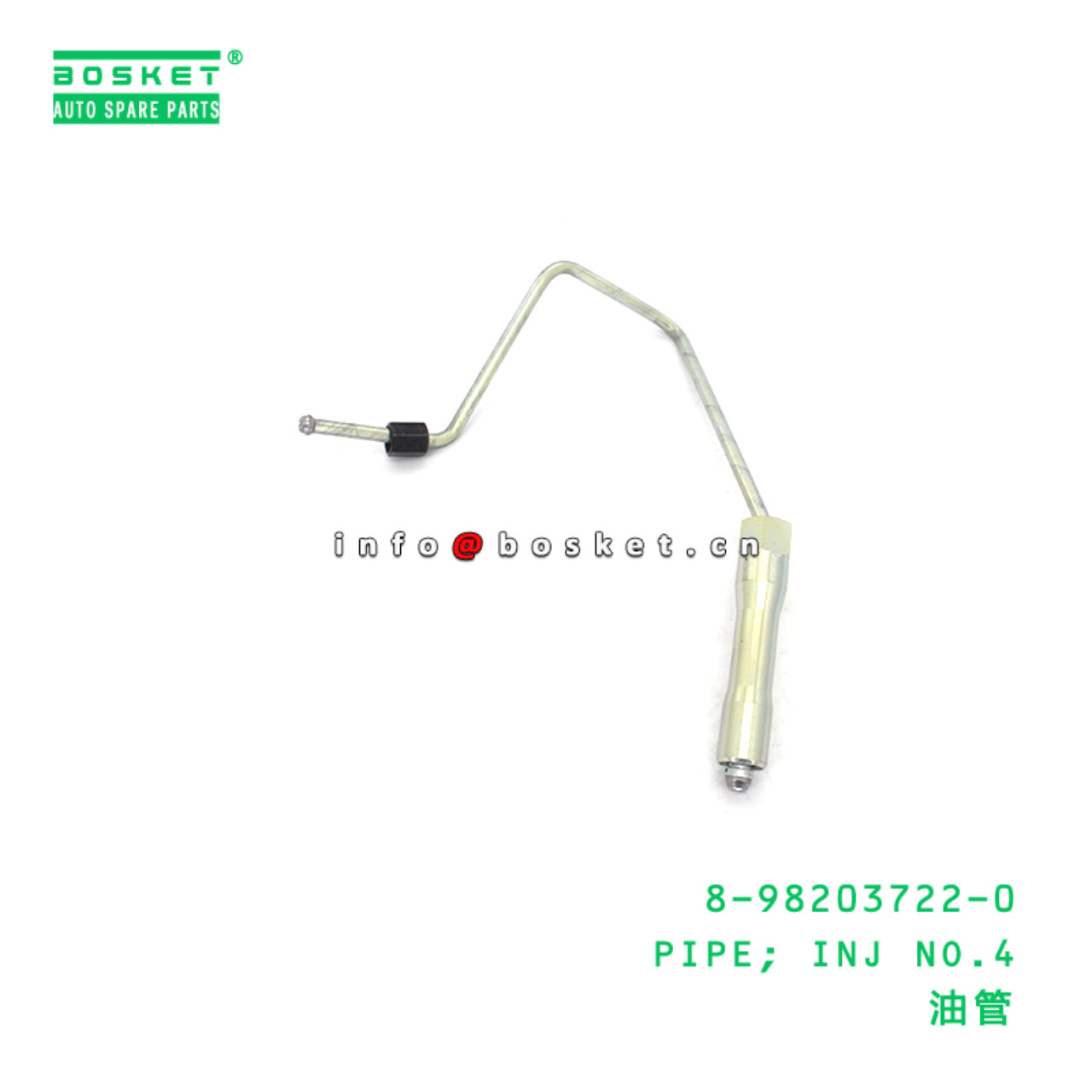 8-98203722-0 PIPE; INJ NO.4 suitable for ISUZU 898...