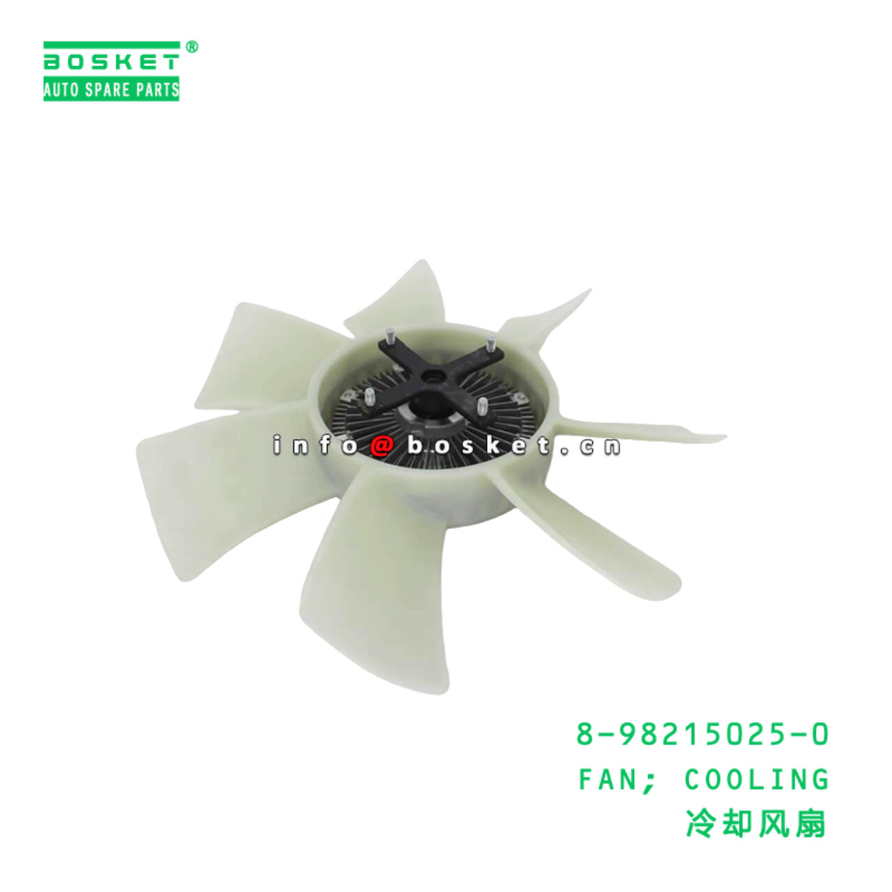 8-98215025-0 FAN; COOLING suitable for ISUZU 89821...