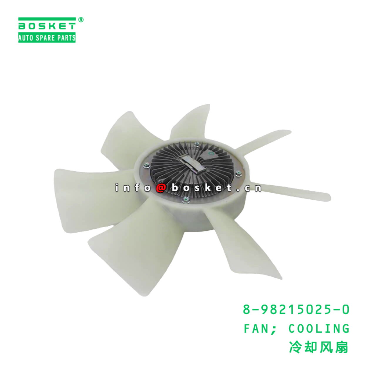 8-98215025-0 FAN; COOLING suitable for ISUZU 8982150250