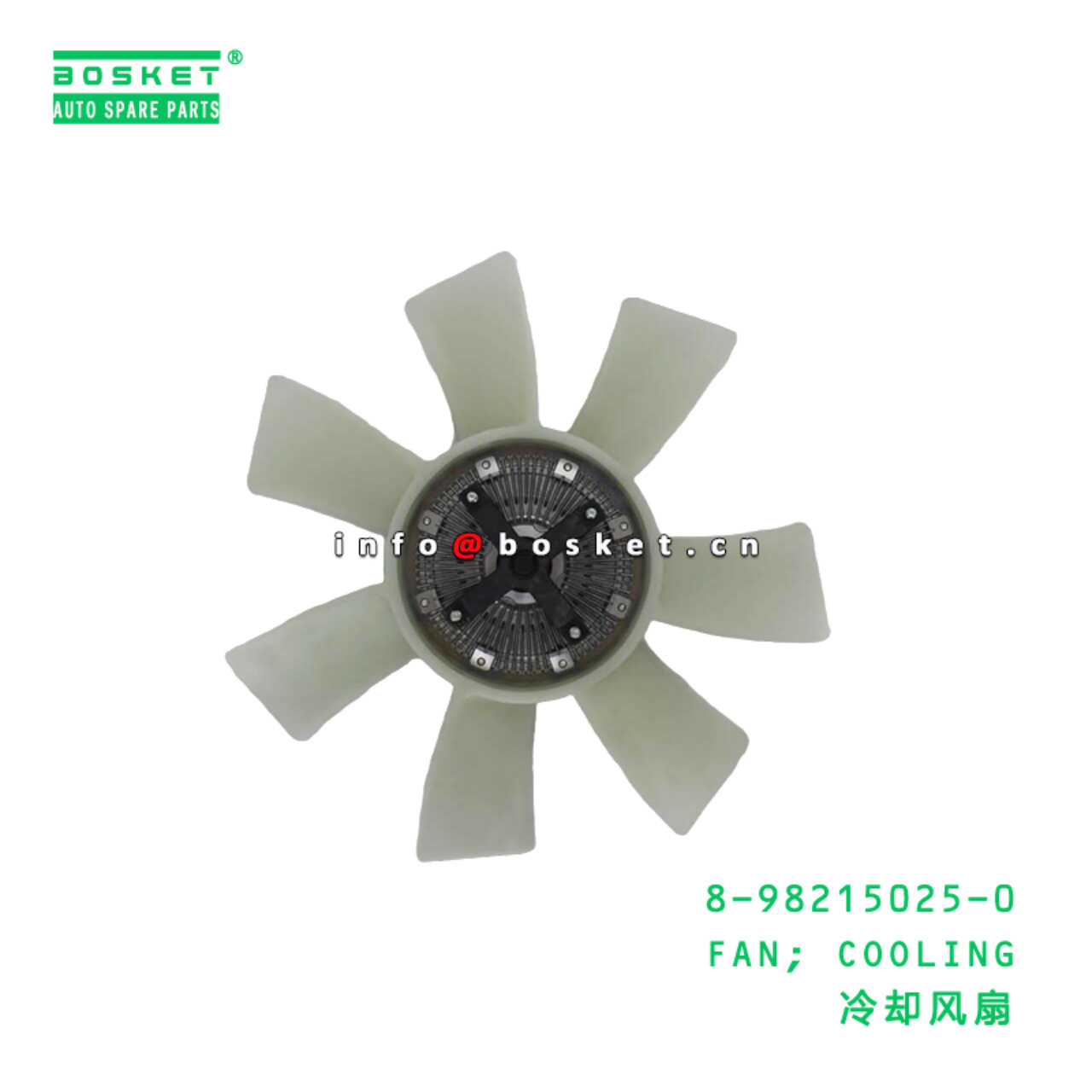 8-98215025-0 FAN; COOLING suitable for ISUZU 8982150250