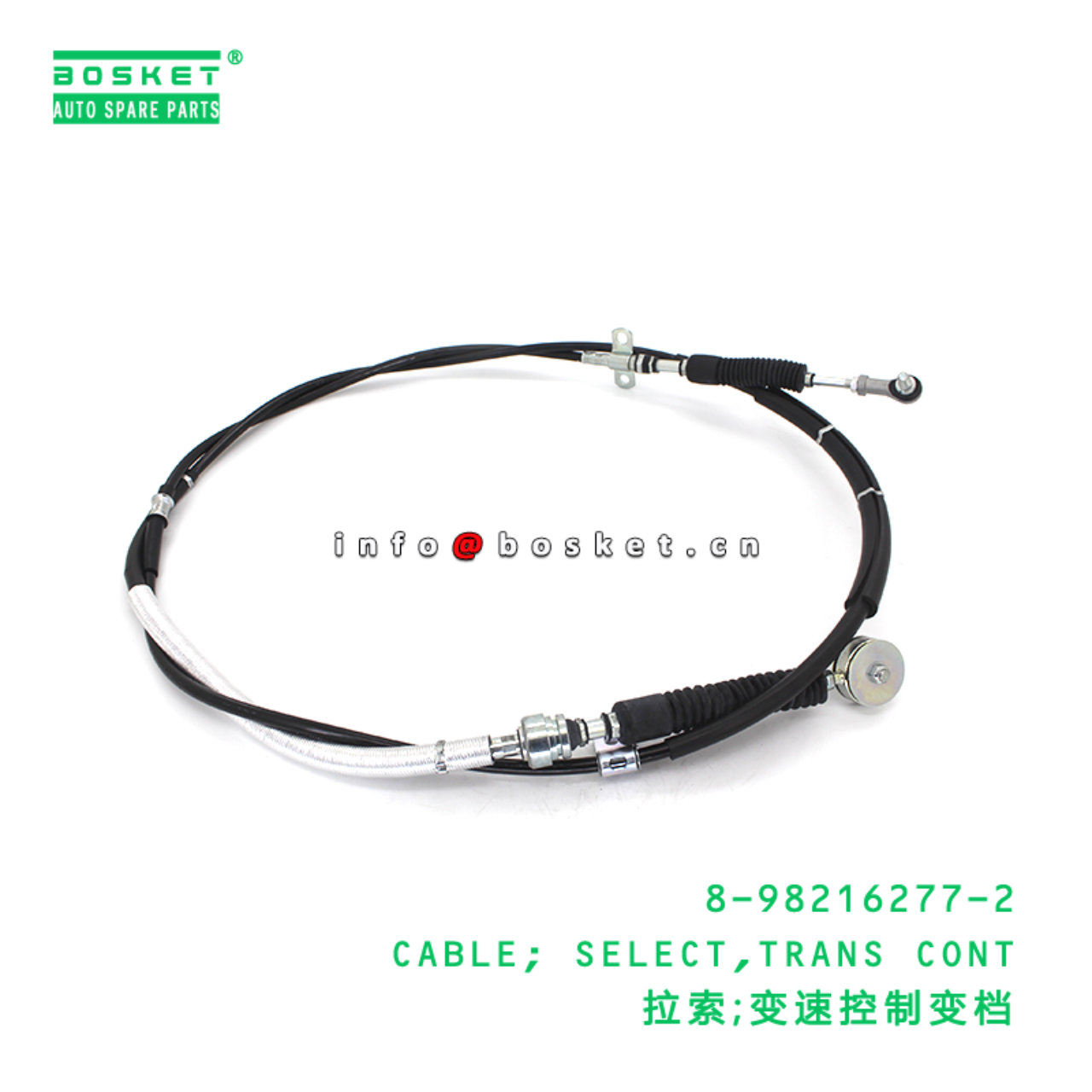 8-98216277-2 CABLE; SELECT,TRANS CONT suitable for...