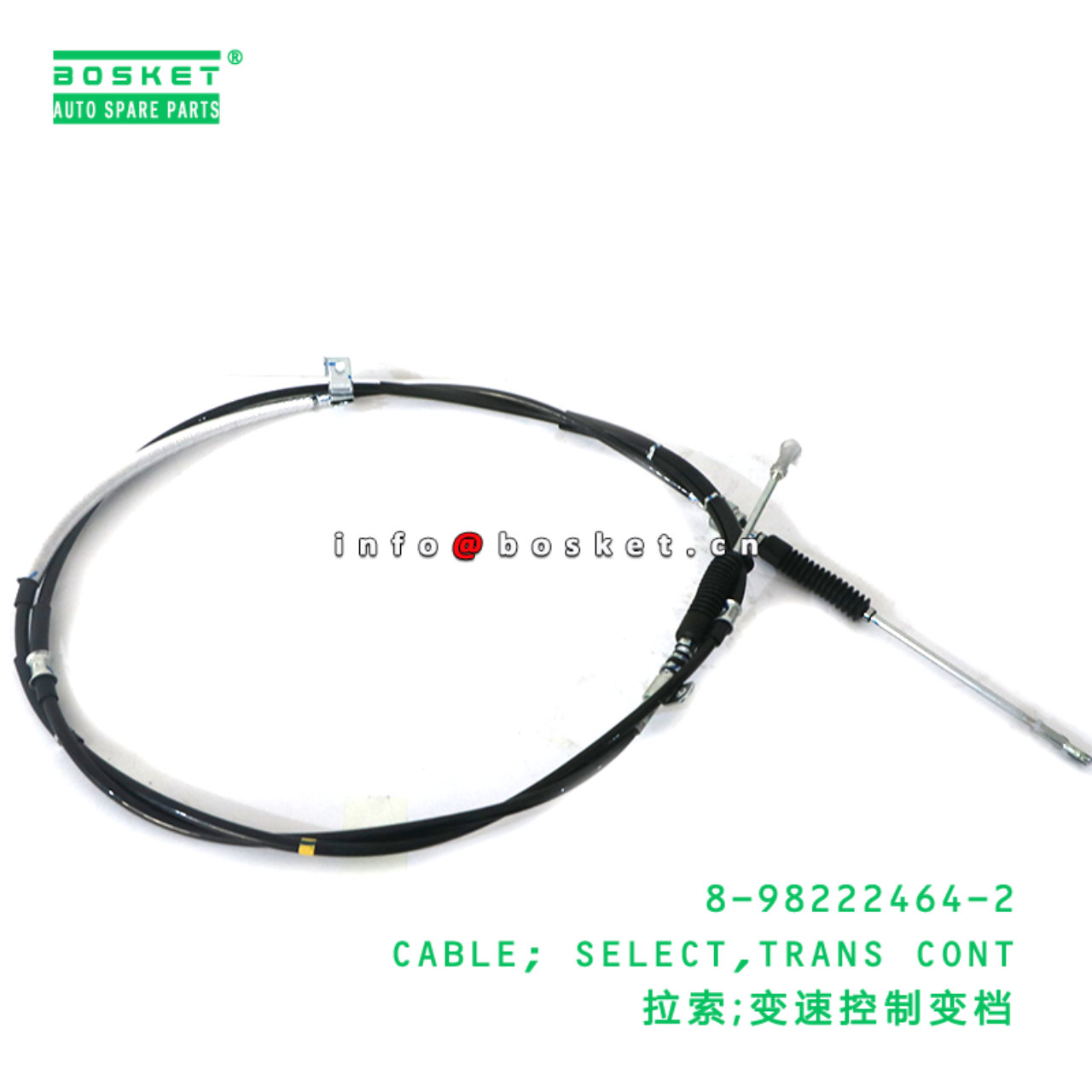 8-98222464-2 CABLE; SELECT,TRANS CONT suitable for...