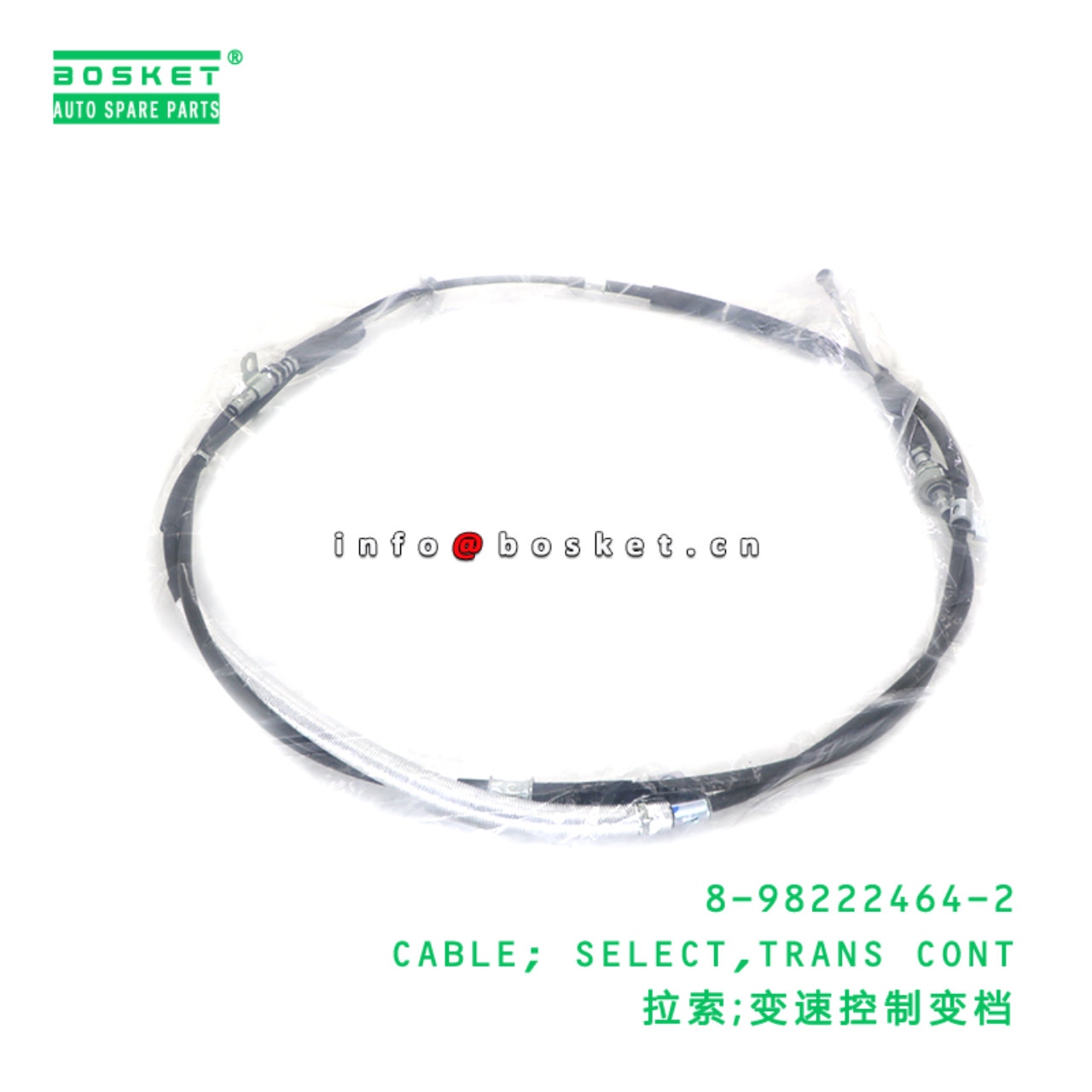 8-98222464-2 CABLE; SELECT,TRANS CONT suitable for ISUZU 8982224642