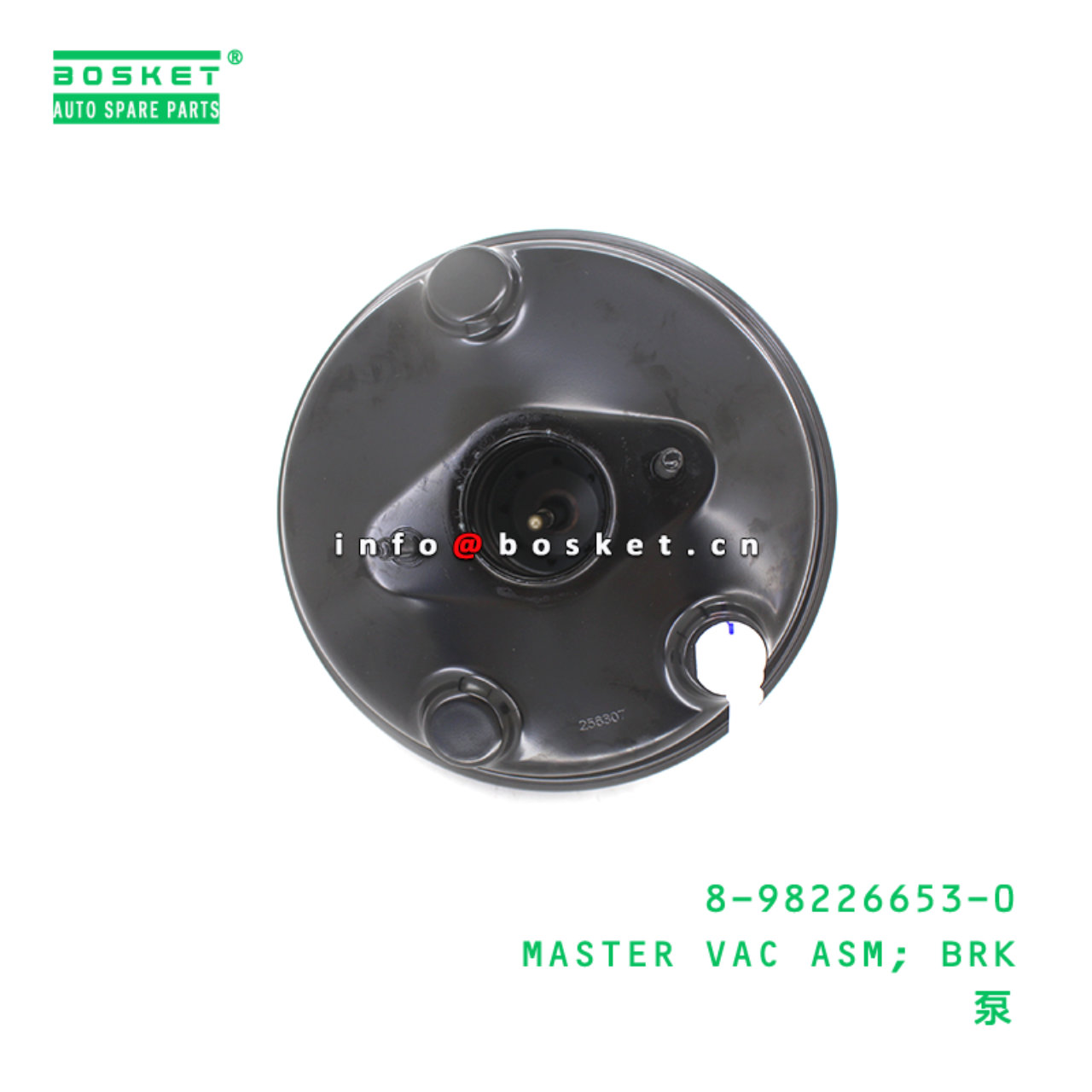8-98226653-0 MASTER VAC ASM; BRK suitable for ISUZ...