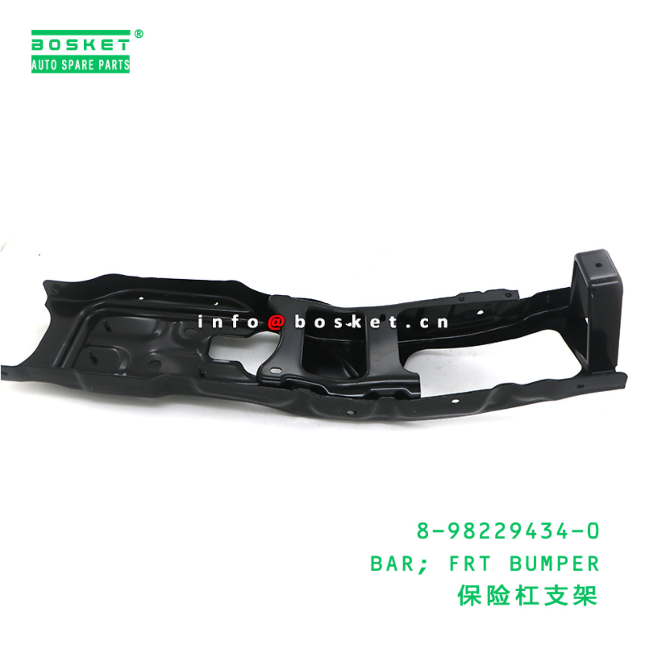 8-98229434-0 BAR; FRT BUMPER suitable for ISUZU 89...