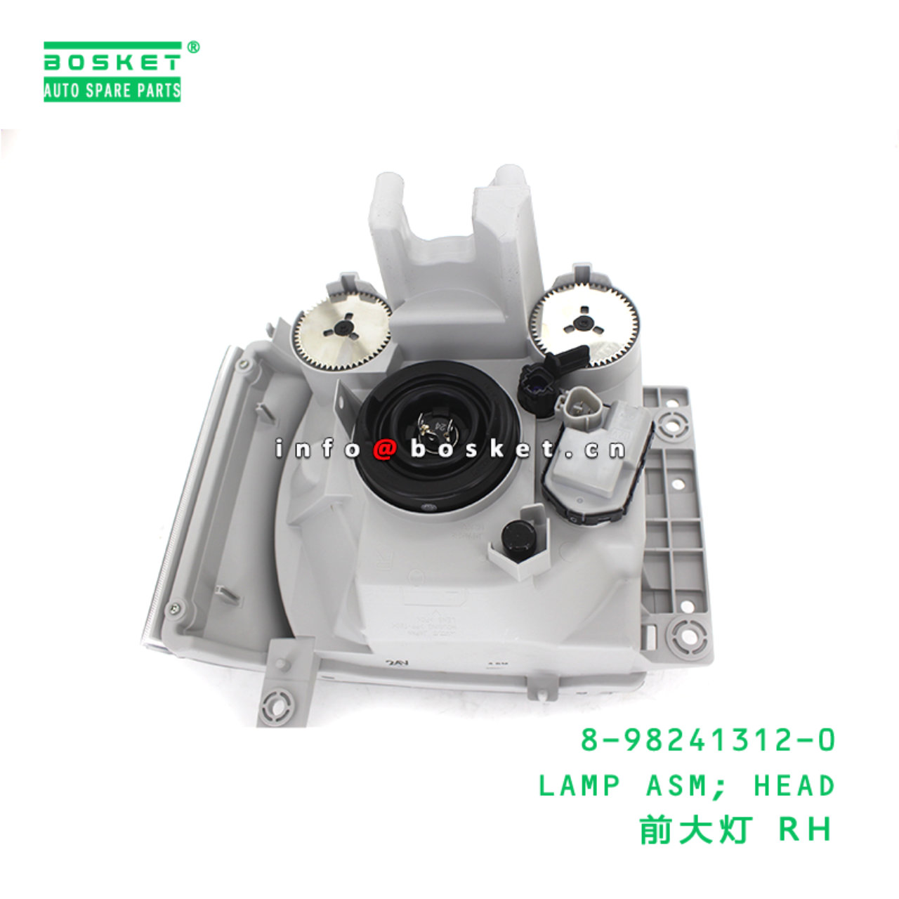 8-98241312-0 LAMP ASM; HEAD suitable for ISUZU 8982413120