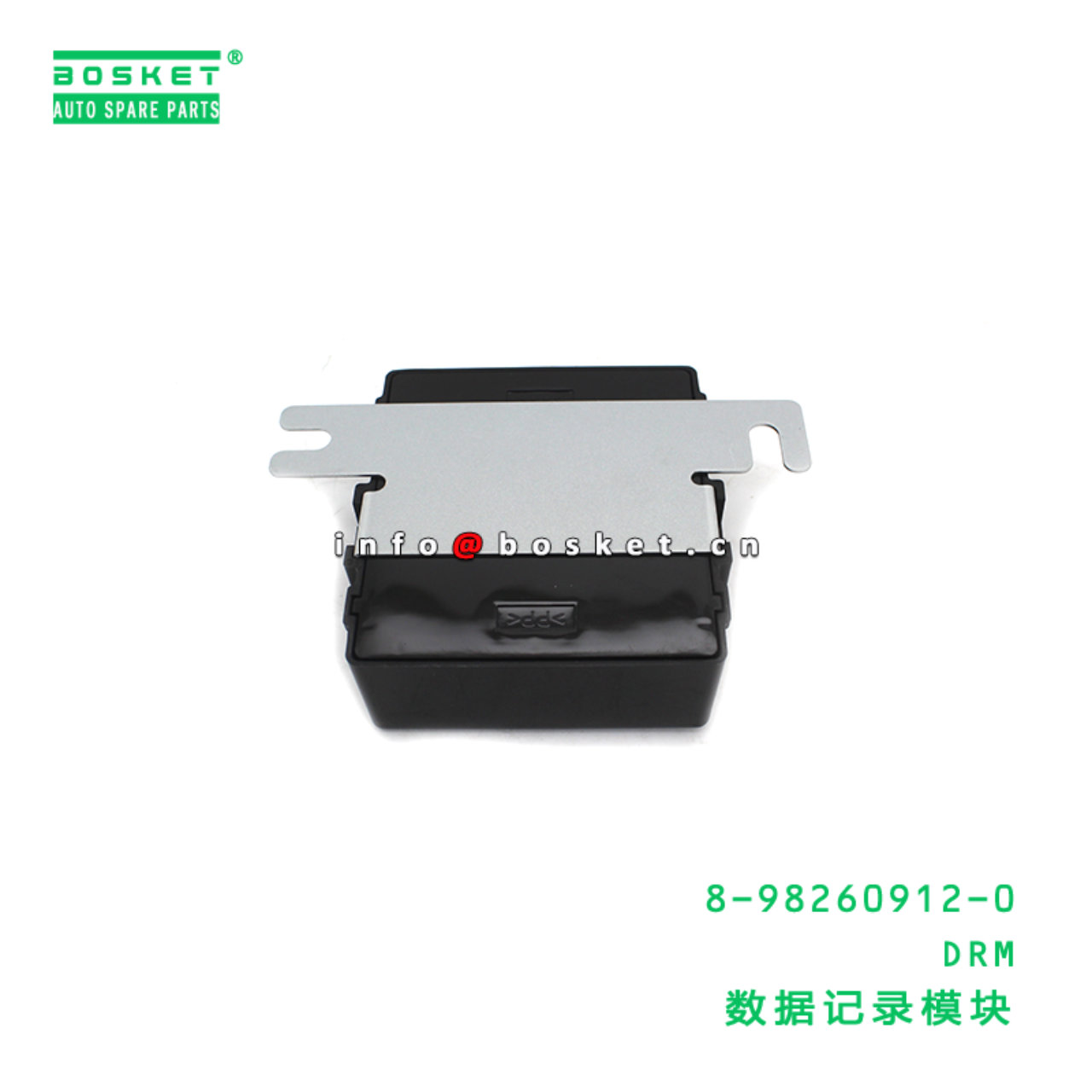 8-98260912-0 DRM suitable for ISUZU VC46 6UZ1 8982609120