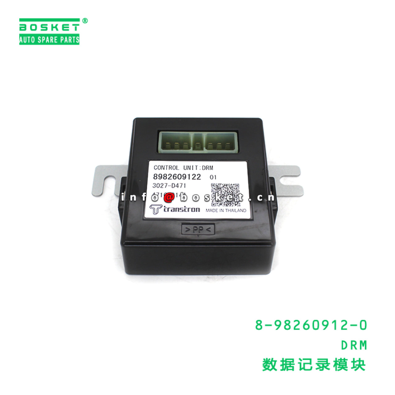 8-98260912-0 DRM suitable for ISUZU VC46 6UZ1 8982609120