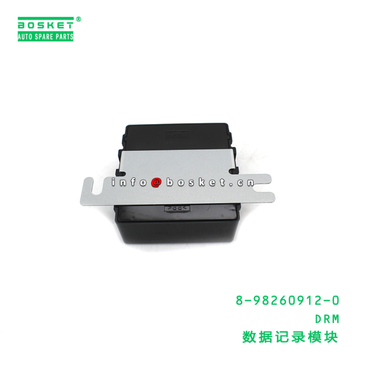 8-98260912-0 DRM suitable for ISUZU VC46 6UZ1 8982609120