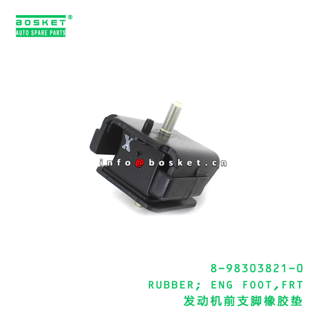 8-98303821-0 RUBBER; ENG FOOT,FRT suitable for ISUZU ELF 300 8983038210