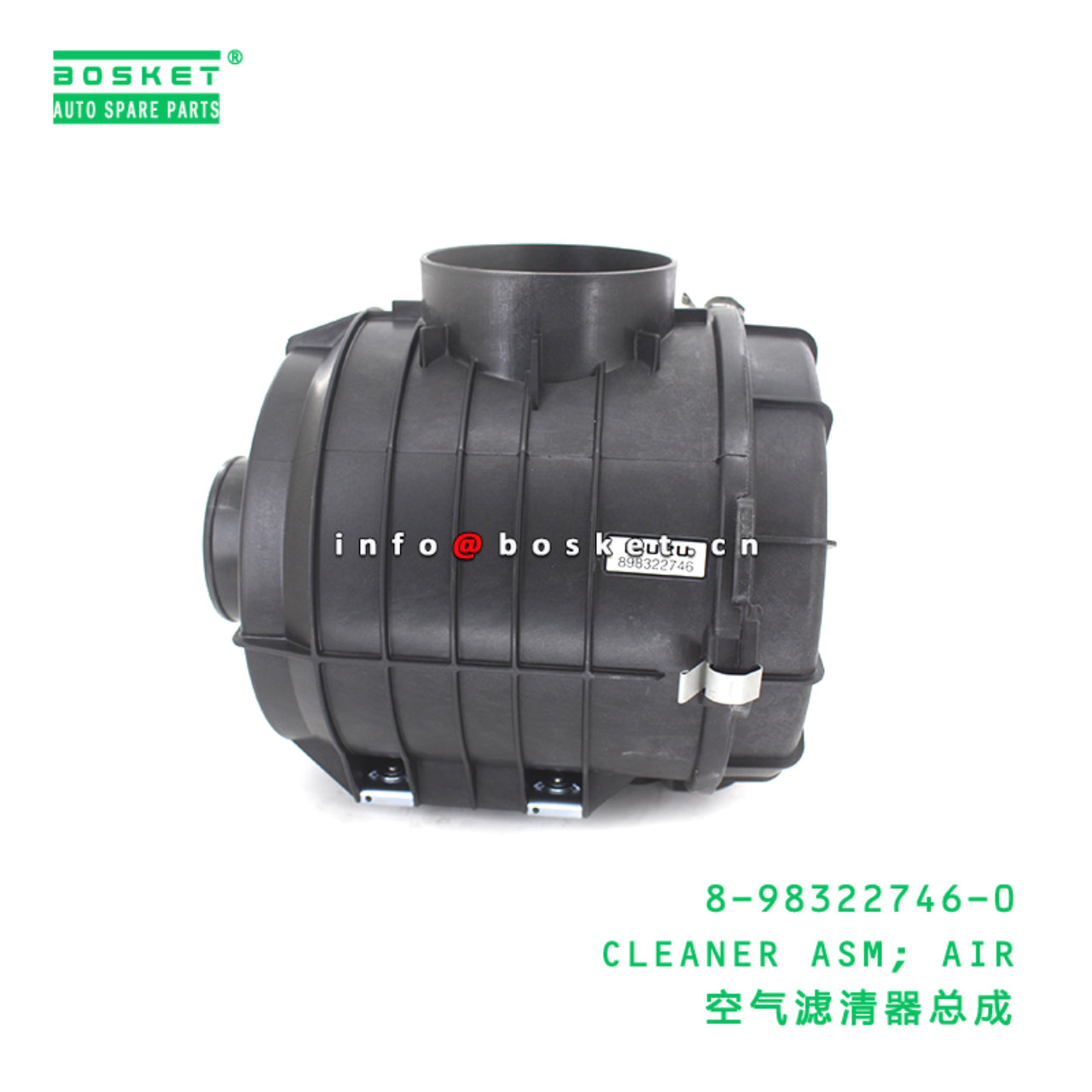 8-98322746-0 CLEANER ASM; AIR suitable for ISUZU 8983227460