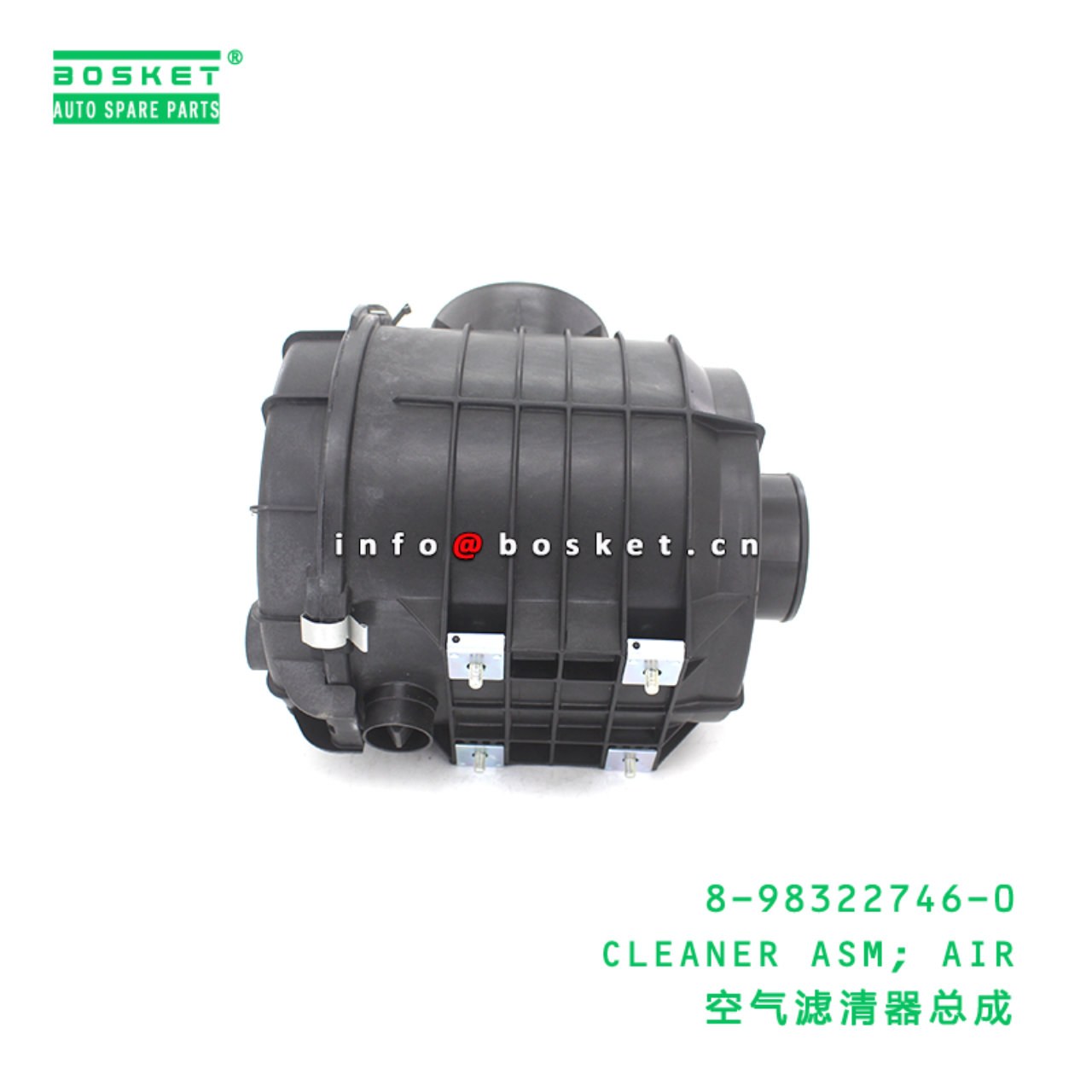 8-98322746-0 CLEANER ASM; AIR suitable for ISUZU 8983227460