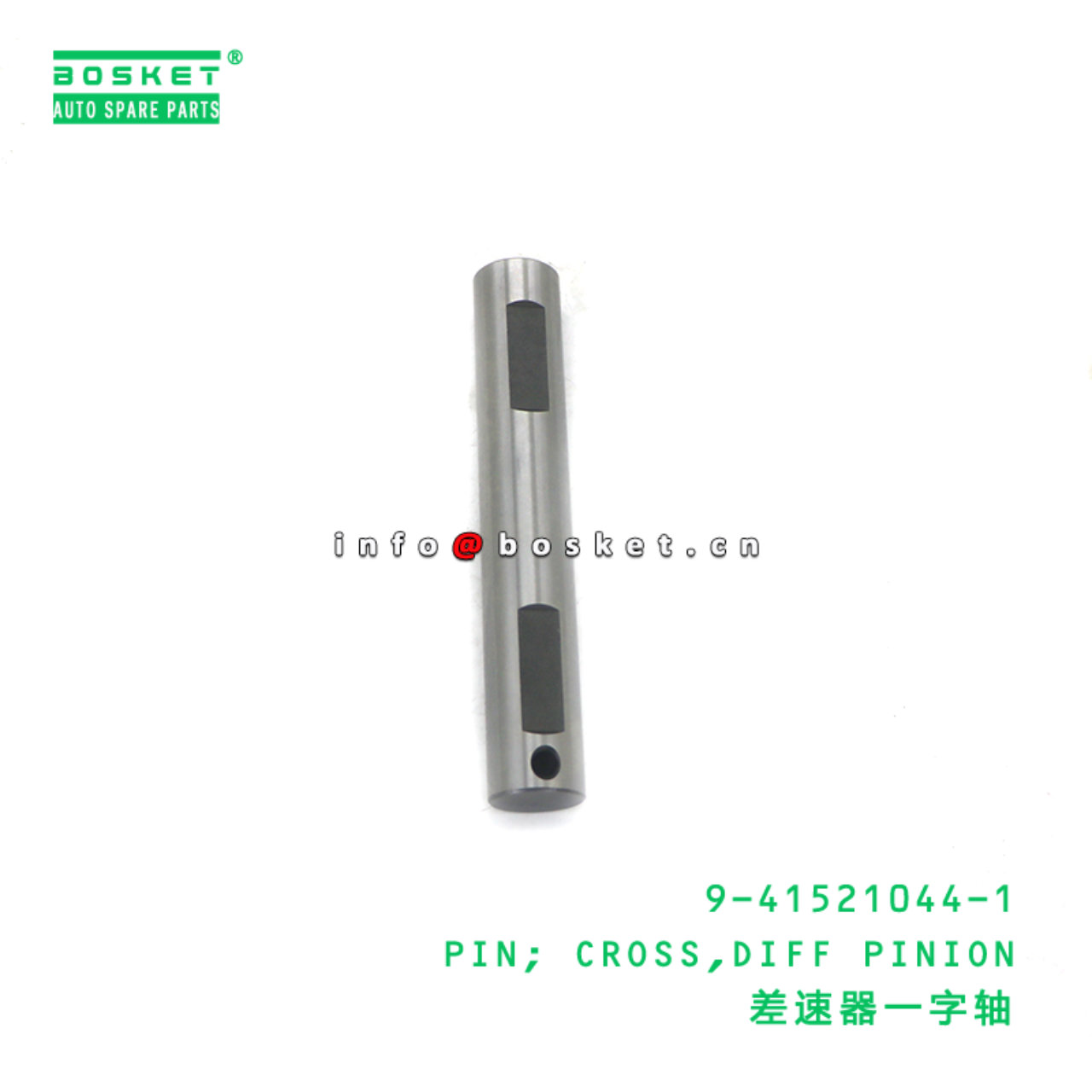 9-41521044-1 PIN; CROSS,DIFF PINION suitable for I...