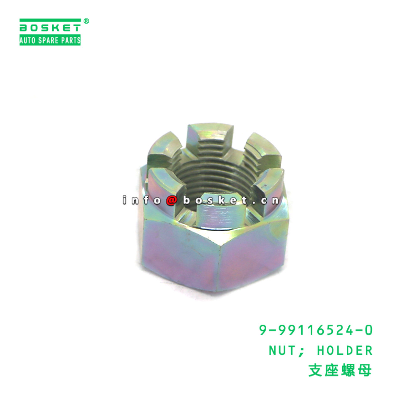 9-99116524-0 NUT; HOLDER suitable for ISUZU 9991165240