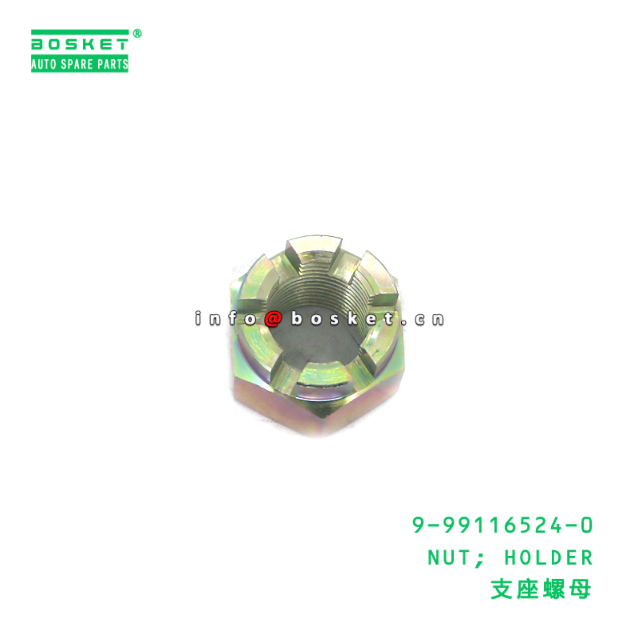 9-99116524-0 NUT; HOLDER suitable for ISUZU 999116...