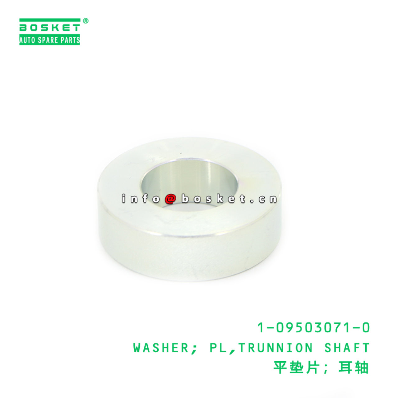 1-09503071-0 WASHER; PL,TRUNNION SHAFT suitable for ISUZU 1095030710