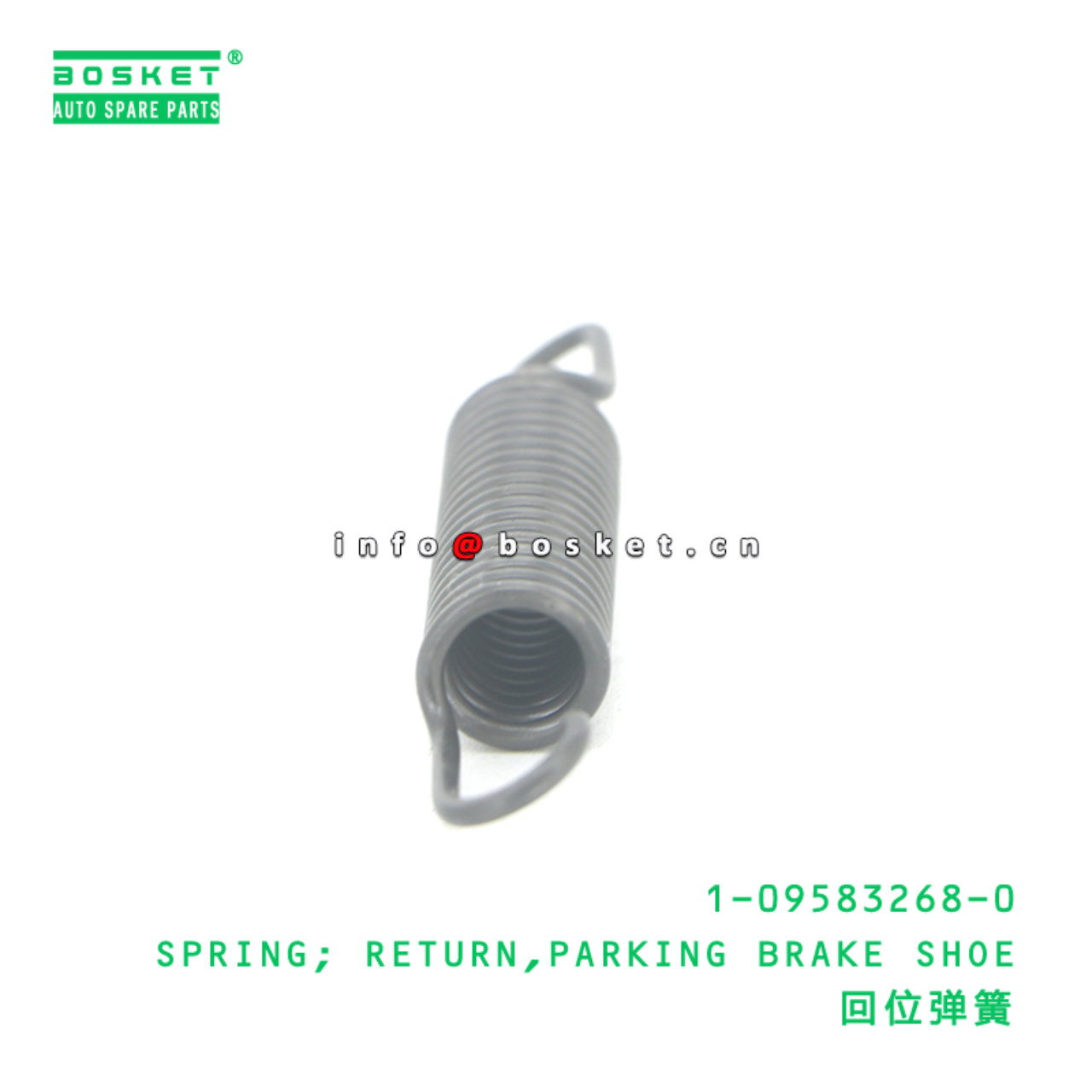 1-09583268-0 SPRING; RETURN,PARKING BRAKE SHOE sui...