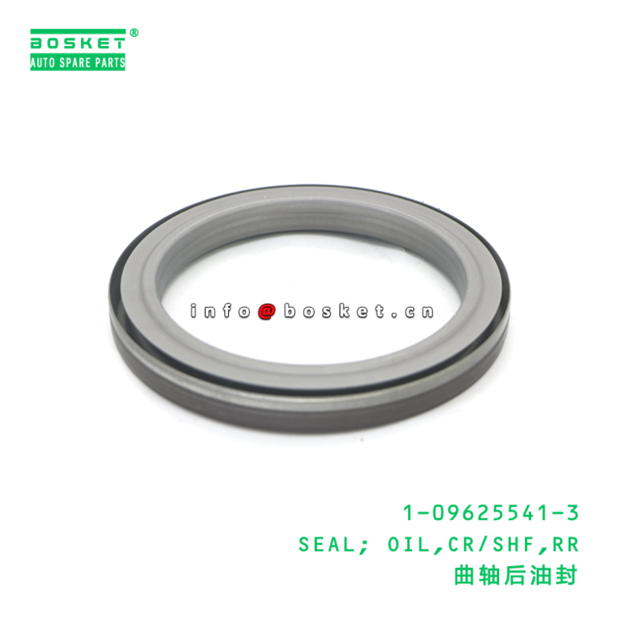 1-09625541-3 SEAL; OIL,CR/SHF,RR suitable for ISUZU VC46 6UZ1 1096255413