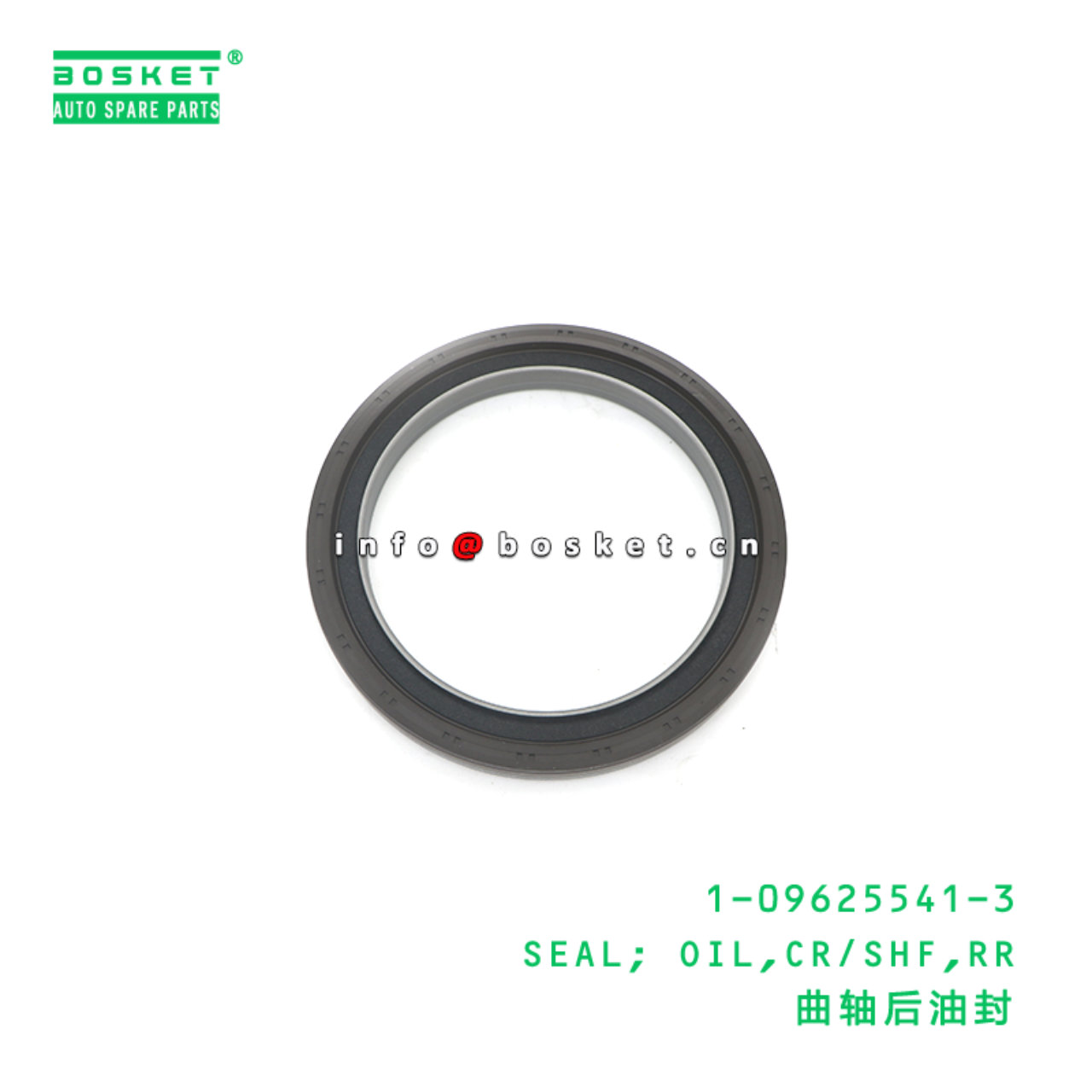 1-09625541-3 SEAL; OIL,CR/SHF,RR suitable for ISUZU VC46 6UZ1 1096255413
