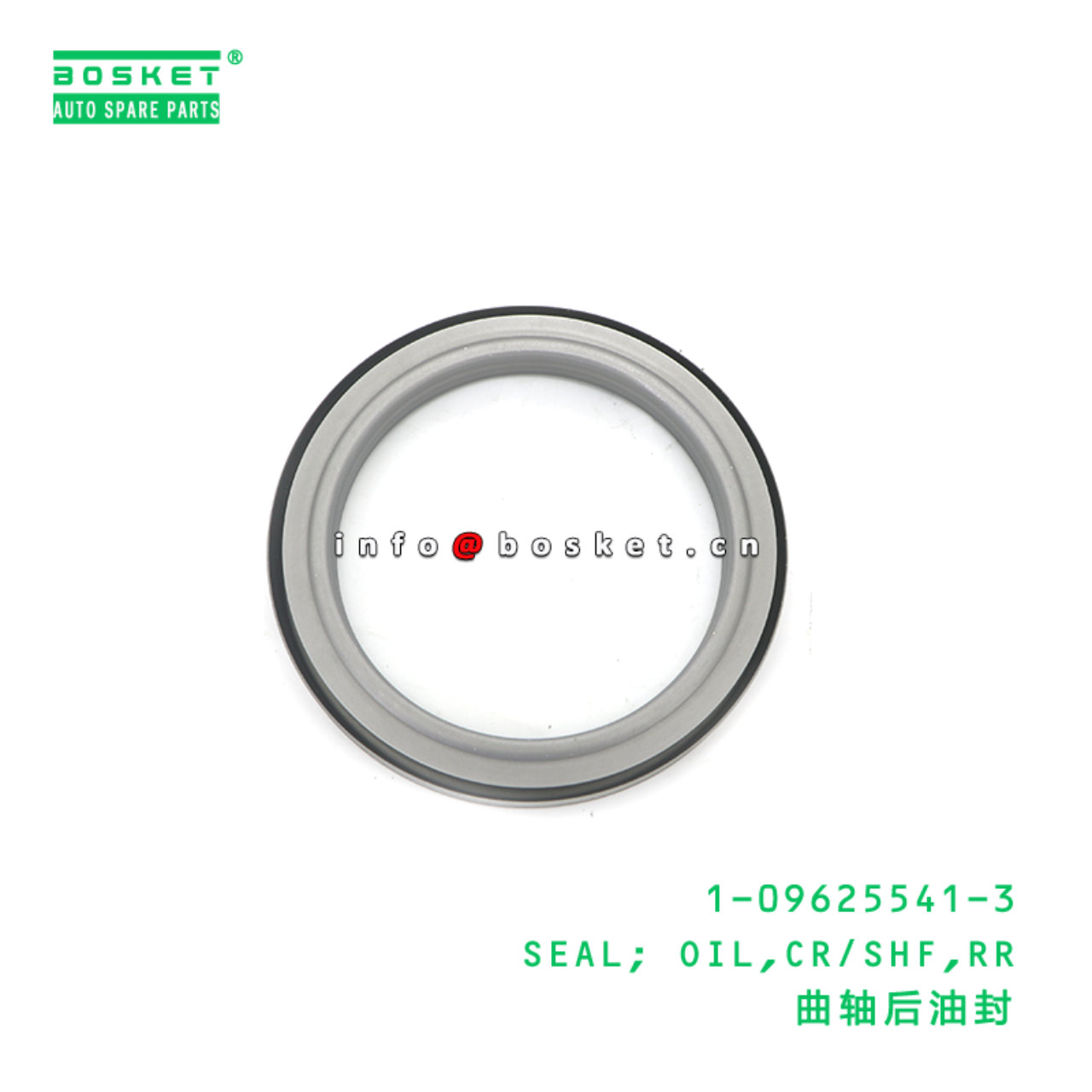 1-09625541-3 SEAL; OIL,CR/SHF,RR suitable for ISUZU VC46 6UZ1 1096255413