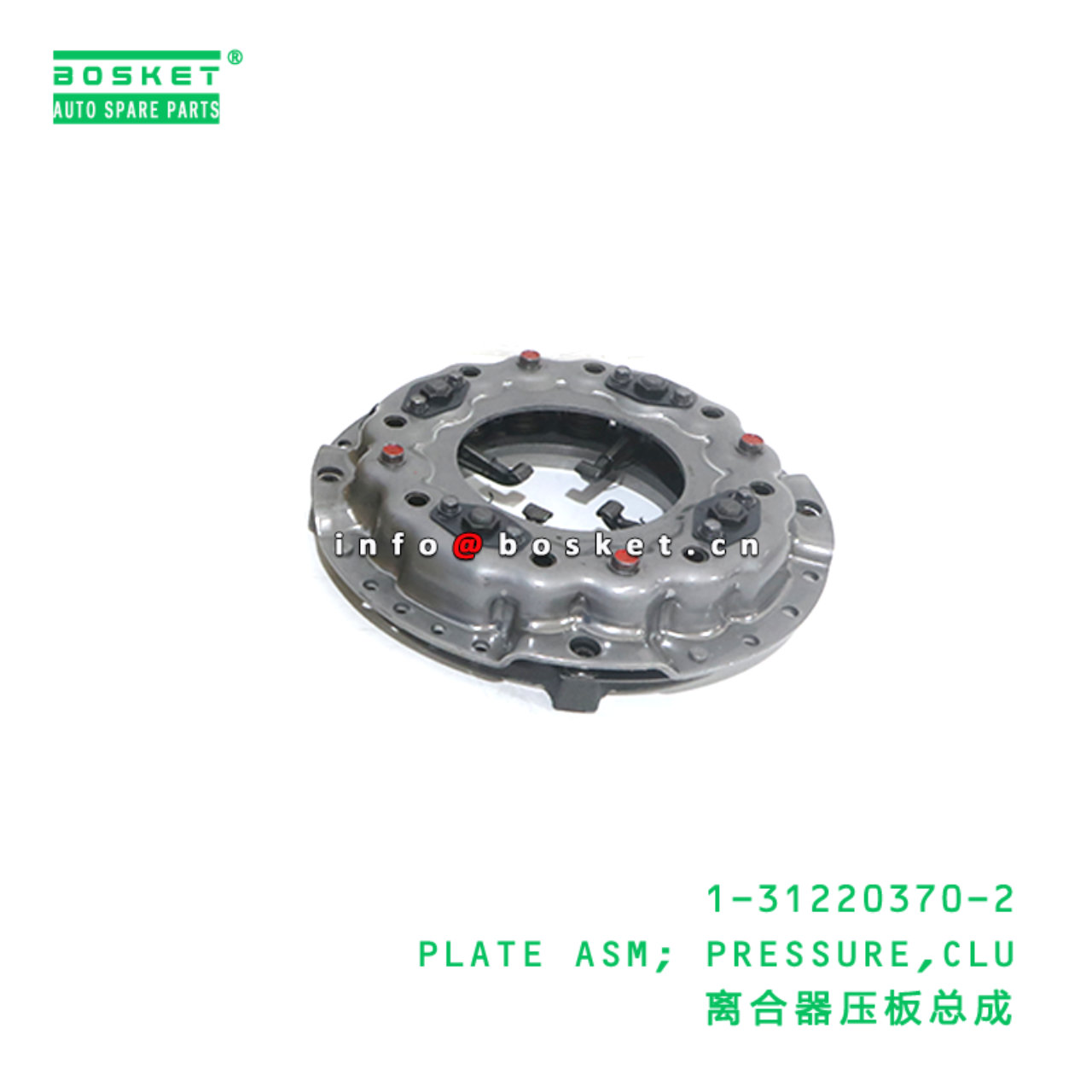 1-31220370-2 PLATE ASM; PRESSURE,CLU suitable for ISUZU 1312203702